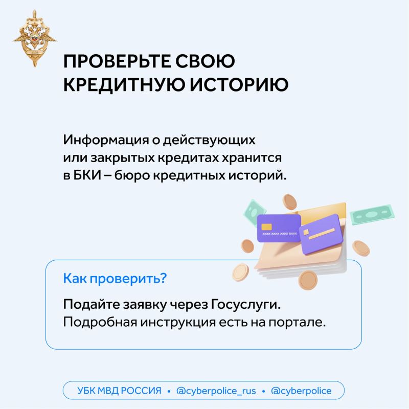 Если кредит взяли на вас. Однажды можно заглянуть в кредитную историю и обнаружить там заем, о котором вы впервые слышите Если кредит взяли на вас. Однажды можно заглянуть в кредитную историю и обнаружить там заем, о котором вы впервые слышите