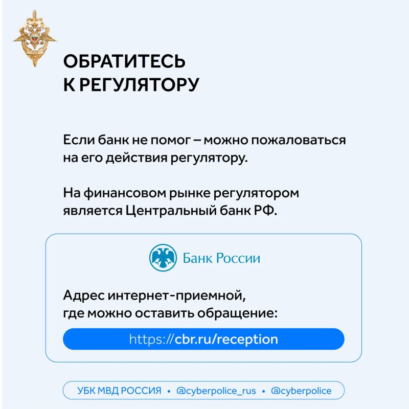 Если кредит взяли на вас. Однажды можно заглянуть в кредитную историю и обнаружить там заем, о котором вы впервые слышите Если кредит взяли на вас. Однажды можно заглянуть в кредитную историю и обнаружить там заем, о котором вы впервые слышите