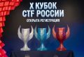 �X ����� CTF ������: ������� �����������!