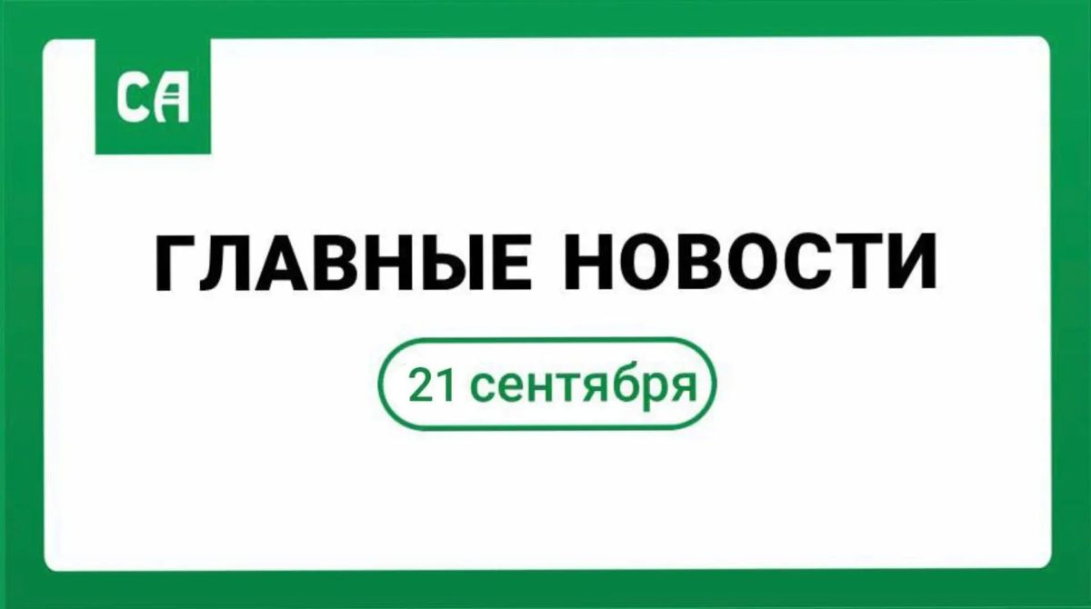 Спортсмен из Адыгеи Рамазан Цику стал бронзовым призером Кубка мира по самбо
