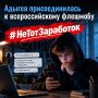������ ����� � ����� ���������� �������������� �������� #��������������, ������������� �� ������������ ����������������� ����� ��������