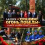 Еще одно место памяти появилось в Адыгее