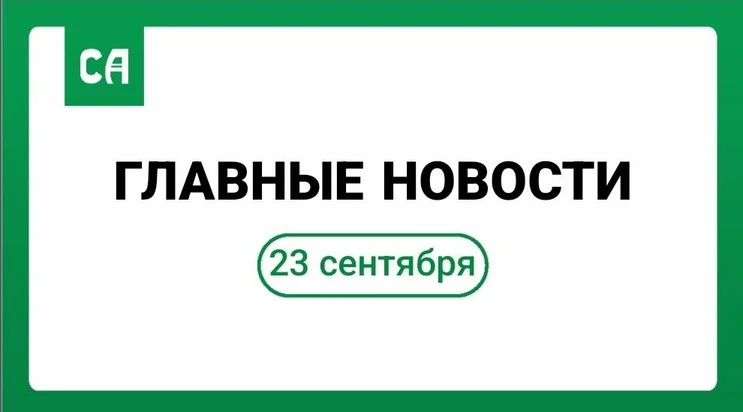 ЦИК Адыгеи: выборы в республике прошли без нарушений