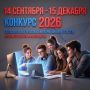 Открыта регистрация на ежегодный конкурс пользователей правовых информационных систем для студентов и аспирантов «Правовой Юг»