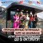 Продлеваем регистрацию!. Не успел подать заявку на интенсив «Промышленный потенциал: курс на инновации»? У нас хорошие новости