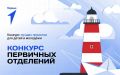 5 дней до окончания конкурса молодёжных пространств!