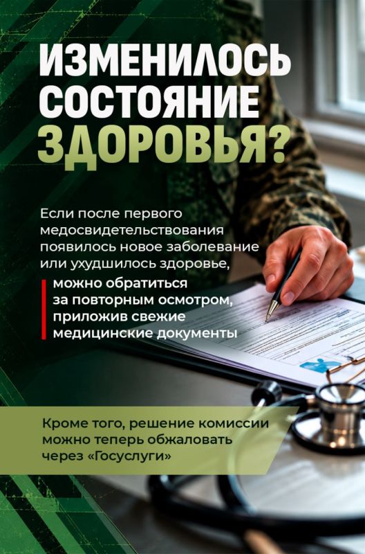 Что важно знать о призыве в 2026 году? Что важно знать о призыве в 2026 году?
