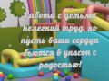 � ���� �����������!. ������� �� ��������, �������� � ���� ������� ���������� ��������