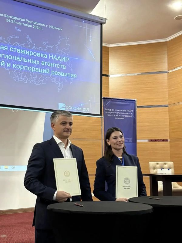 Корпорация развития Адыгеи заключила соглашения о сотрудничестве с коллегами из Кабардино-Балкарии и Хакасии Корпорация развития Адыгеи заключила соглашения о сотрудничестве с коллегами из Кабардино-Балкарии и Хакасии