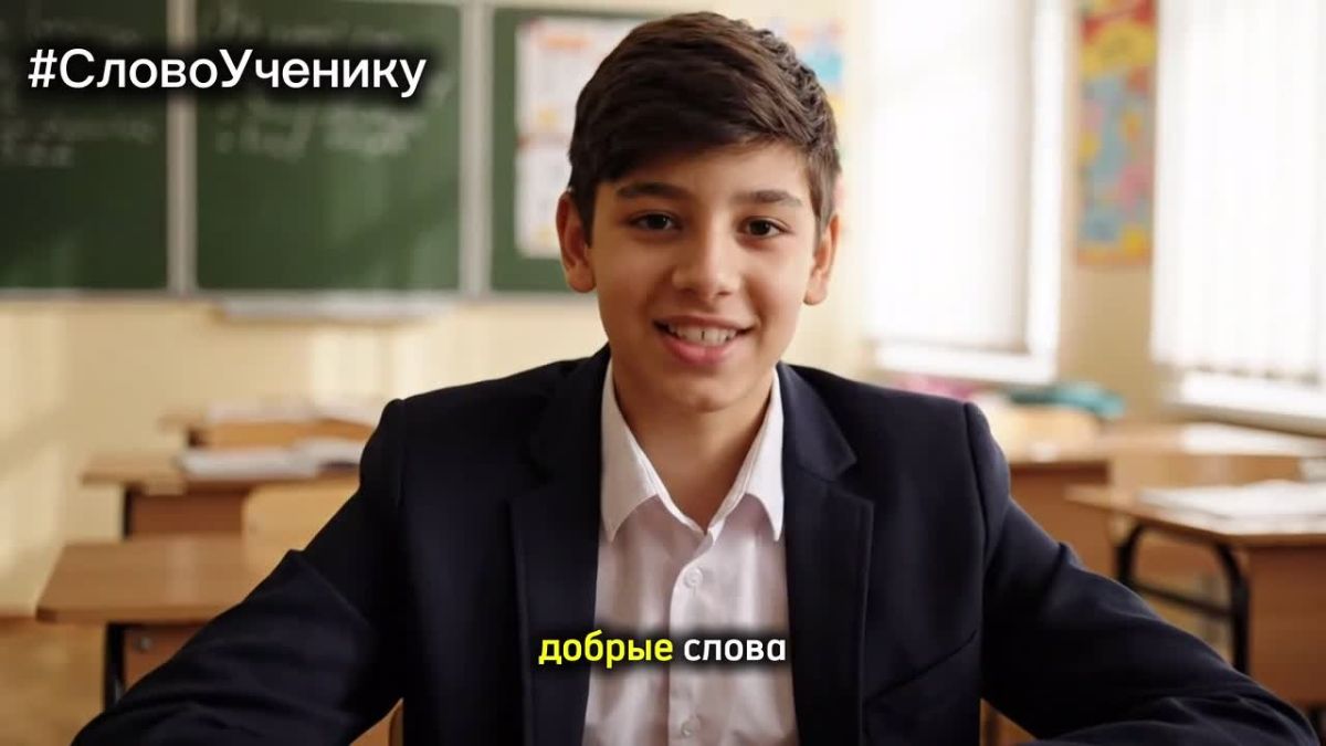 Стартовала Большая учительская неделя!
