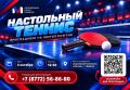 � ������� ������ ��������� �� ����������� �������