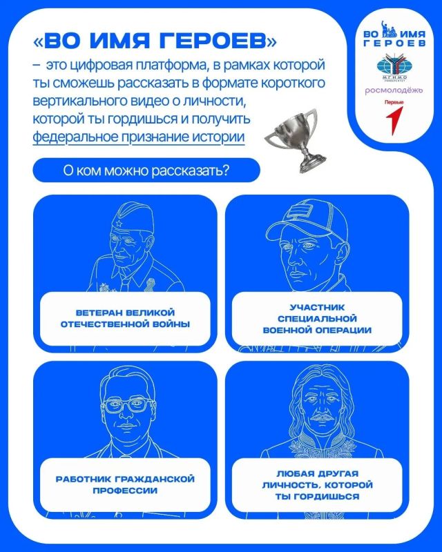 Чьим примером вы гордитесь, но почти никогда об этом не говорите? Чьим примером вы гордитесь, но почти никогда об этом не говорите?