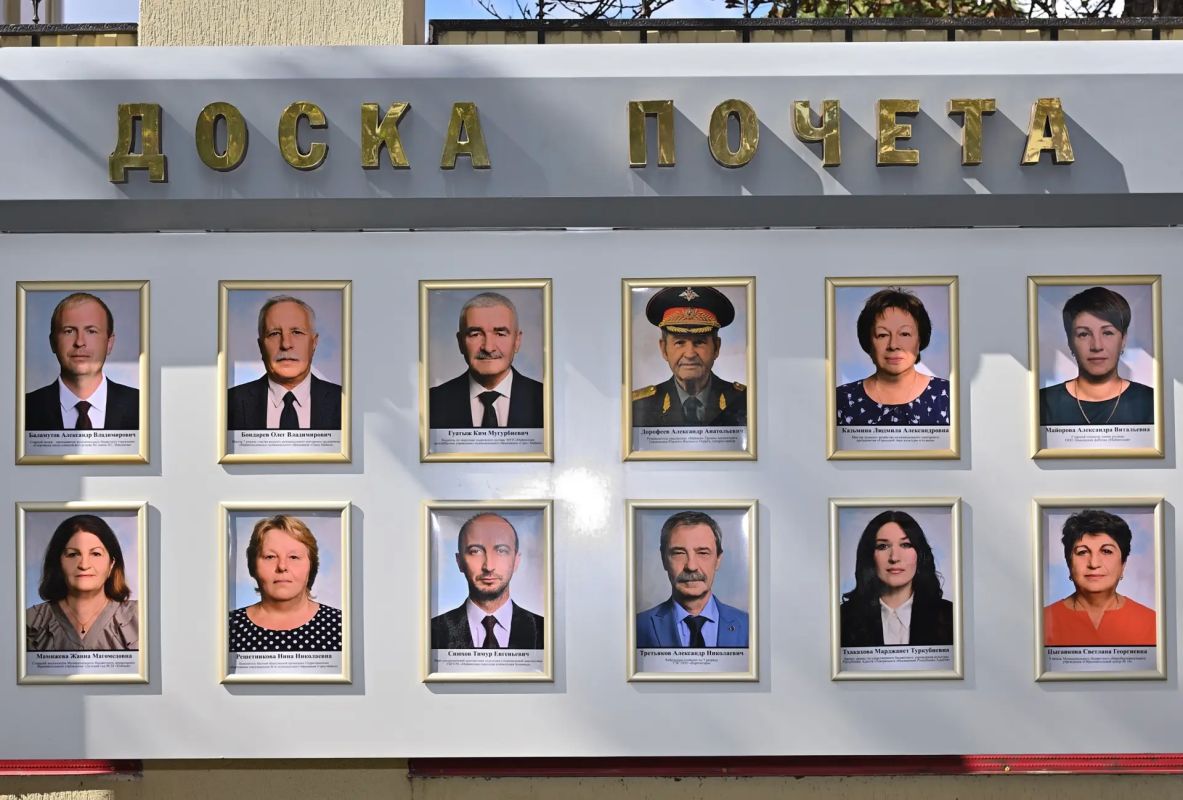 Геннадий Митрофанов: На городскую Доску Почёта занесены имена двенадцати майкопчан — педагогов, врачей, артистов, спортсменов, тренеров, работников жилищно-коммунального хозяйства и общественников Геннадий Митрофанов: На городскую Доску Почёта занесены имена двенадцати майкопчан — педагогов, врачей, артистов, спортсменов, тренеров, работников жилищно-коммунального хозяйства и общественников