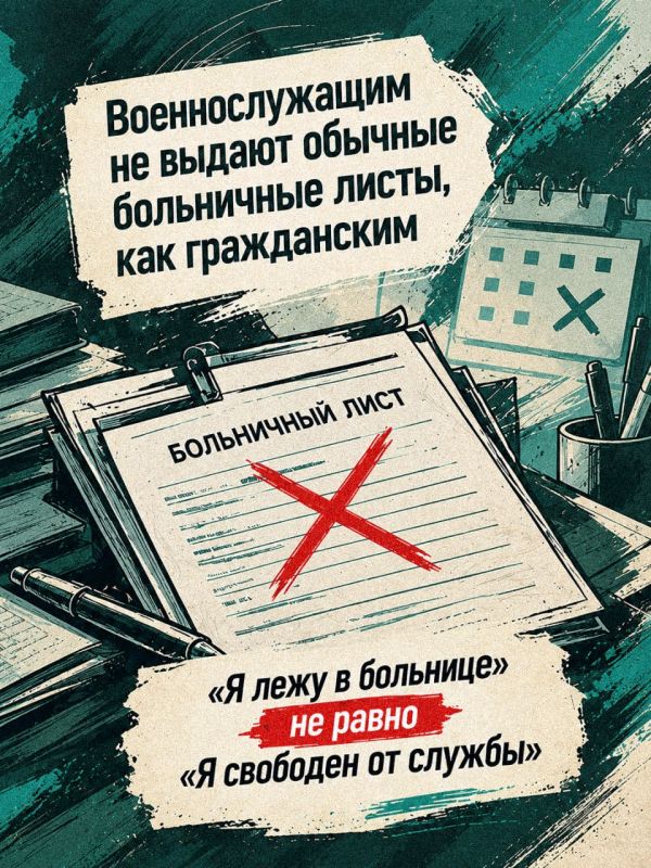 Важная информация для ветеранов СВО Важная информация для ветеранов СВО