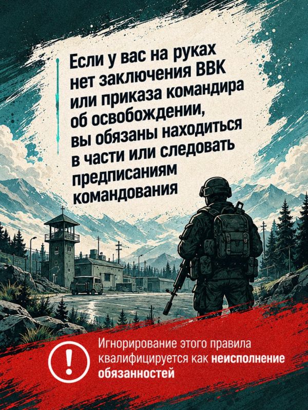 Важная информация для ветеранов СВО Важная информация для ветеранов СВО