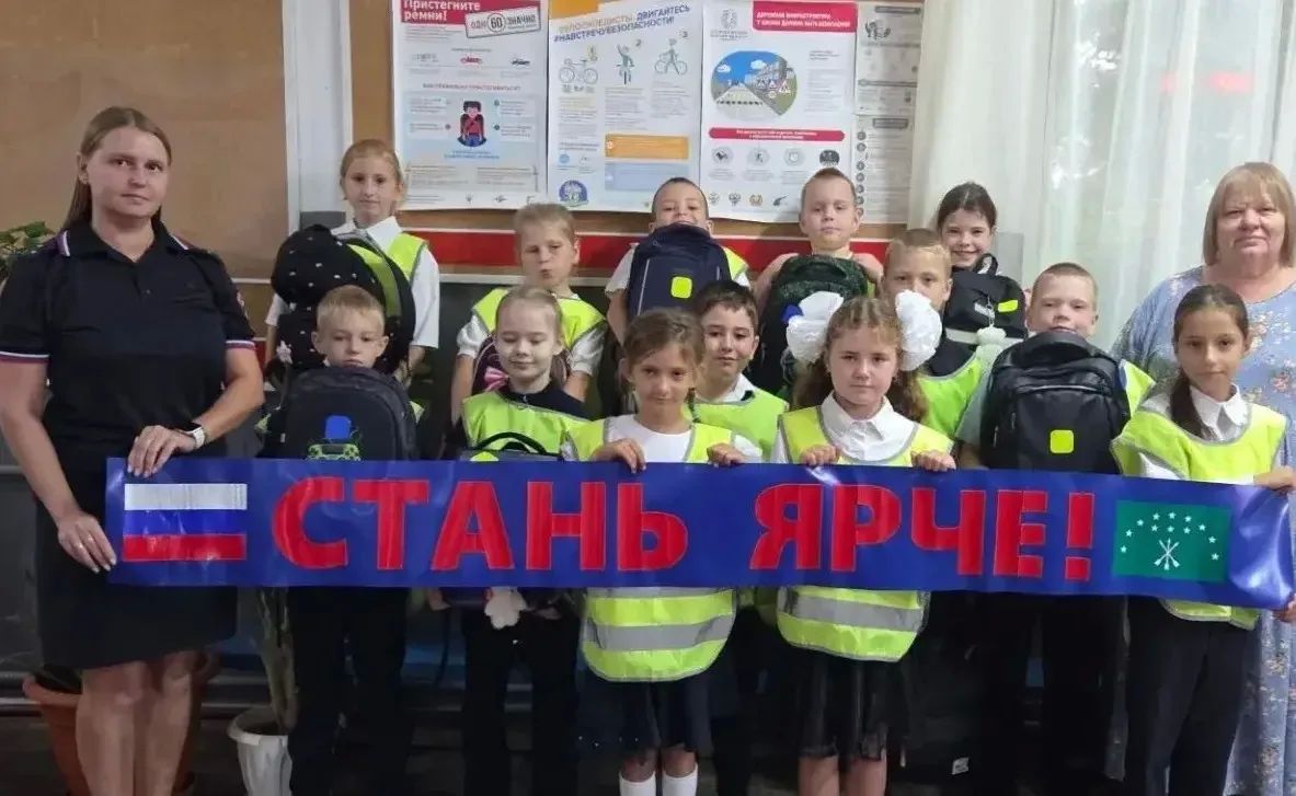 Итоги недели в Республике Адыгея: Юные Инспекторы Движения, Госавтоинспекция и «Лаборатория безопасности» Итоги недели в Республике Адыгея: Юные Инспекторы Движения, Госавтоинспекция и «Лаборатория безопасности»