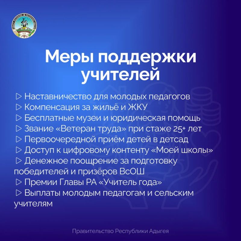 5 октября — День учителя. Это праздник тех, кто каждый день вкладывает знания в подрастающее поколение 5 октября — День учителя. Это праздник тех, кто каждый день вкладывает знания в подрастающее поколение