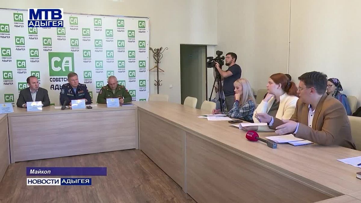 Сегодня военный комиссариат Адыгеи провёл пресс-конференцию для местных СМИ