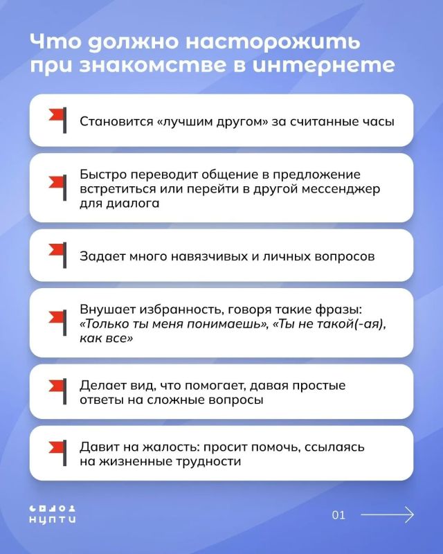 Учимся распознавать фейковые аккаунты в соцсетях Учимся распознавать фейковые аккаунты в соцсетях