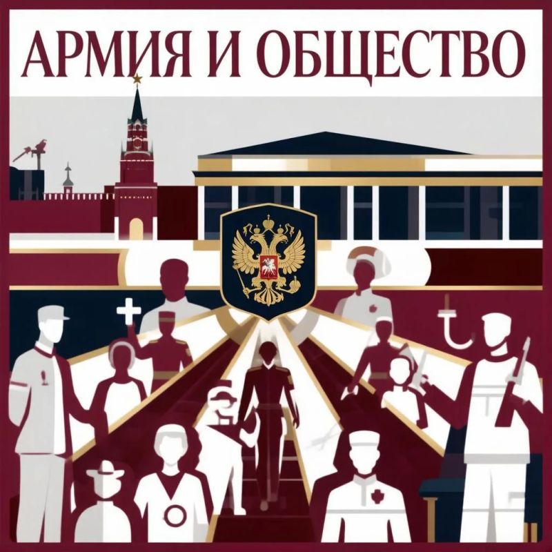 Межведомственное информационное взаимодействие - в фокусе внимания на конференции Минобороны России