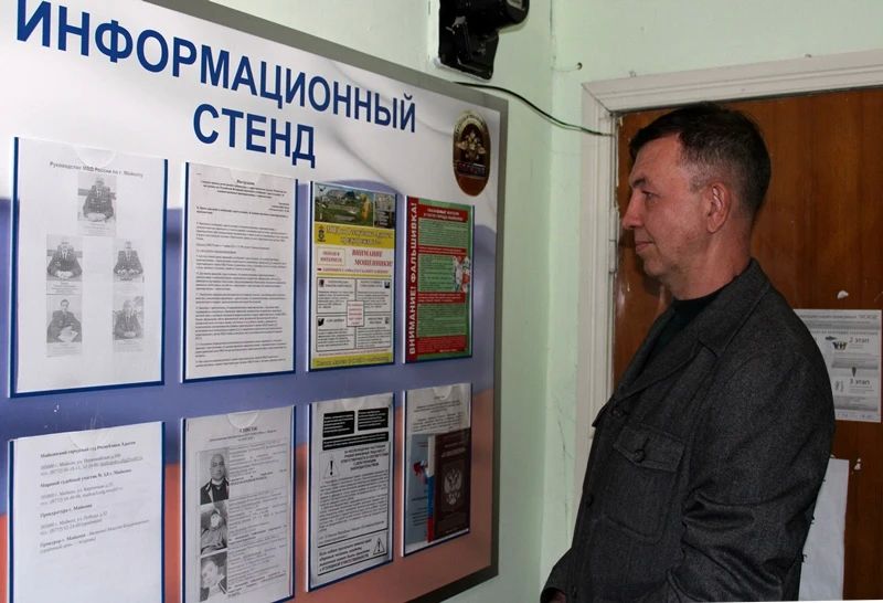 В рамках акции «Гражданский мониторинг» представитель Общественного совета при МВД по Адыгее посетил участковый пункт полиции В рамках акции «Гражданский мониторинг» представитель Общественного совета при МВД по Адыгее посетил участковый пункт полиции