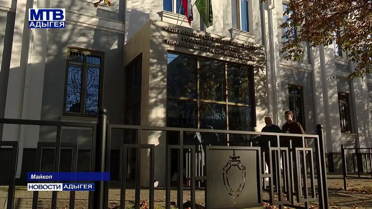 Региональным Управлением ФСБ России совместно с МВД и УФСИН по Адыгее выявлен очередной факт участия в деятельности запрещенной в России организации
