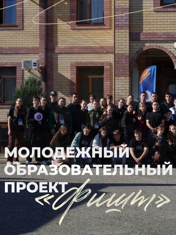«Фишт»: место, где горы становятся ближе, а друзья — роднее «Фишт»: место, где горы становятся ближе, а друзья — роднее
