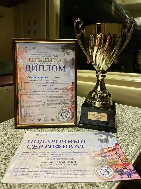 Майкопчане завоевали Гран-при Международного фестиваля Майкопчане завоевали Гран-при Международного фестиваля