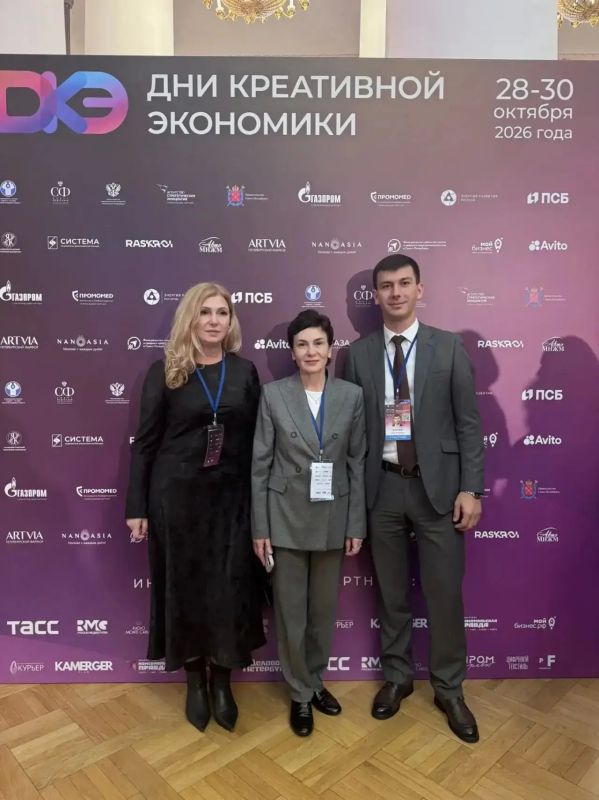 Делегация Адыгеи активно участвует в Днях креативной экономики в Санкт-Петербурге