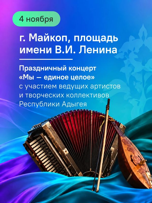 #ЦУР01_информирует #Минкульт #ЦУР01_информирует #Минкульт