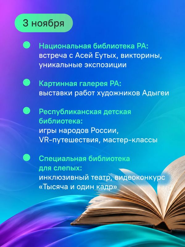 #ЦУР01_информирует #Минкульт #ЦУР01_информирует #Минкульт